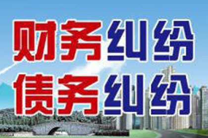 黄岛追债公司