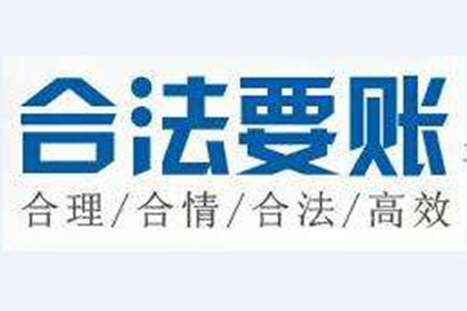 黄岛收债公司:医药费用是否涵盖在代位追偿范围内？